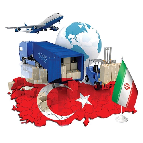 حجم تجارت ایران و ترکیه